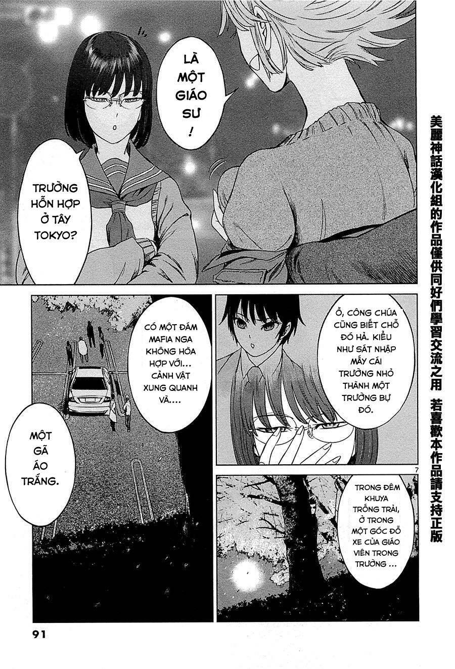 Desutoro 246: Chapter 10