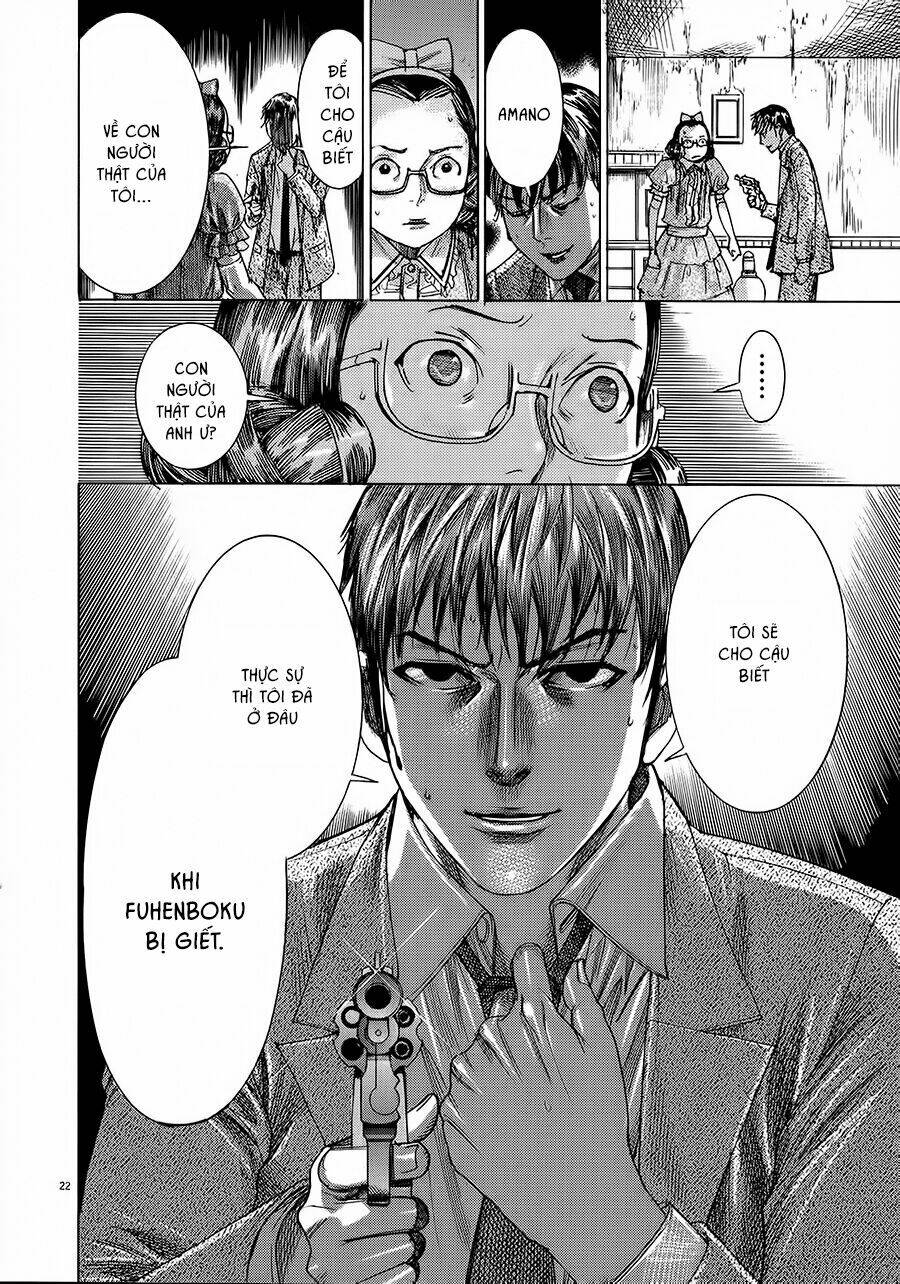 Yuureitou: Chapter 49