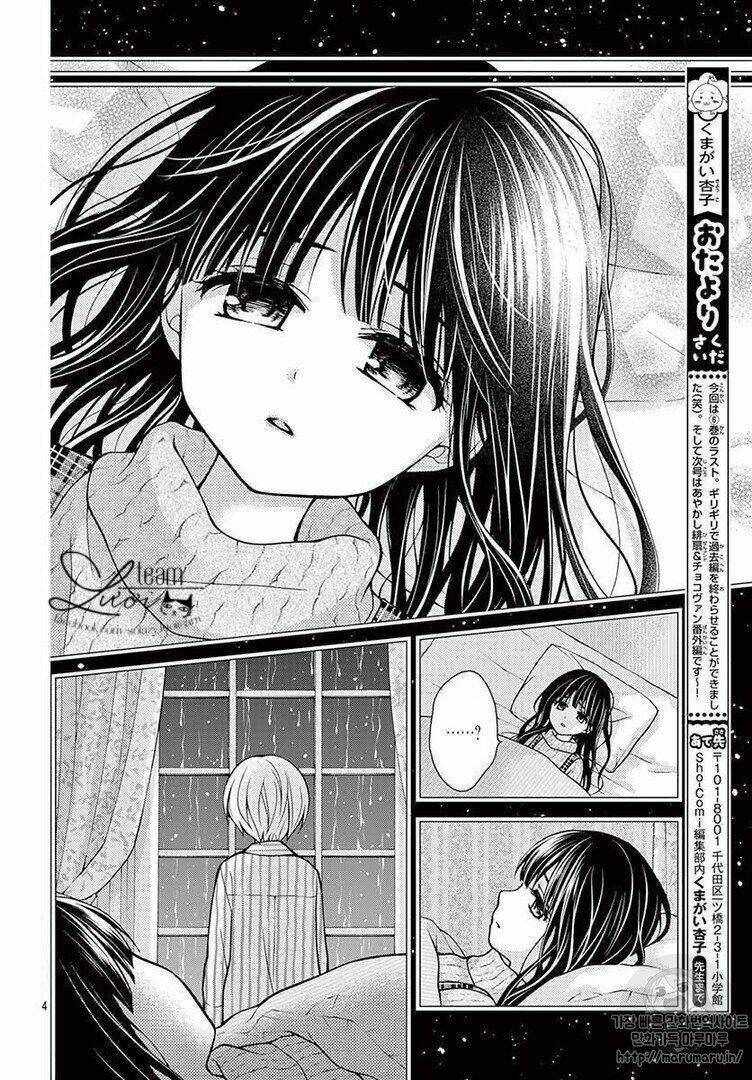 Máu Của Cậu Chỉ Thuộc Về Mình Tớ...: Chapter 35