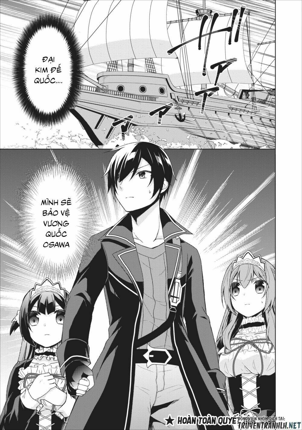 Shingan No Yuusha: Chapter 24