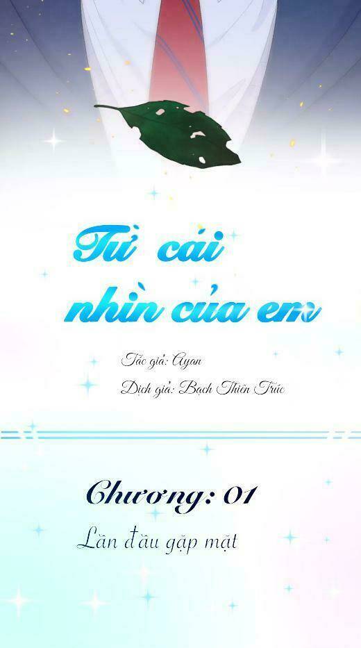 Từ Cái Nhìn Của Em: Chapter 1