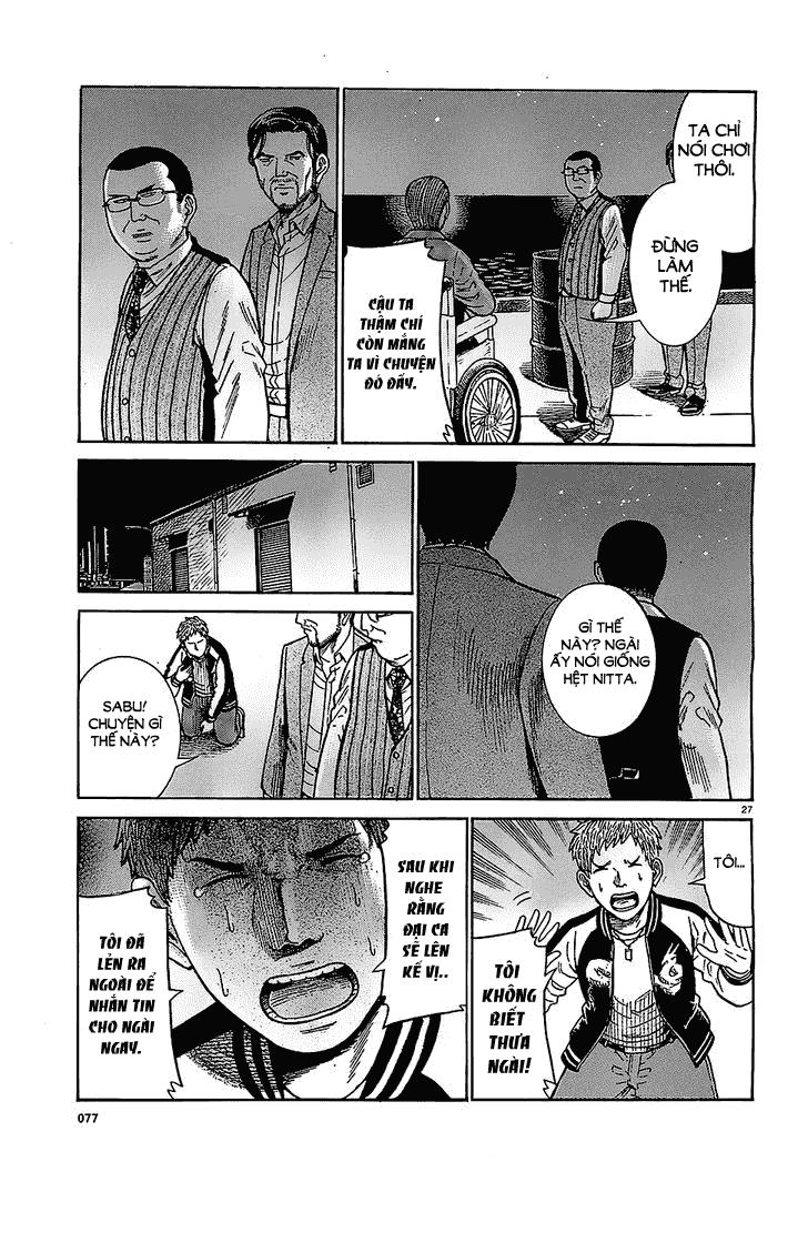 Não Phẳng Siêu Năng Lực: Chapter 36