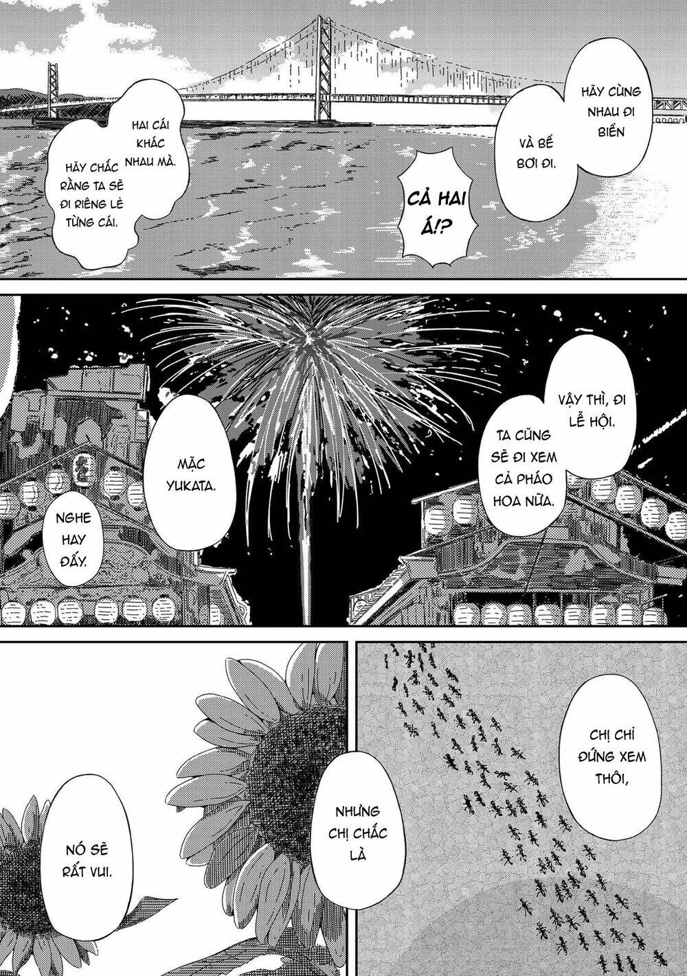 Supernova Wa Kiss No Mae Ni: Chapter 1