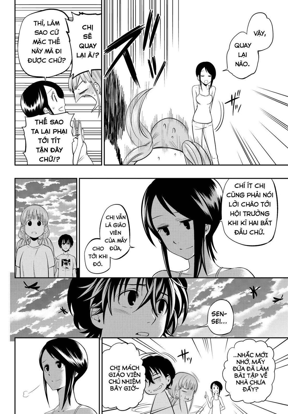 Hoshino, Me O Tsubutte: Chapter 32