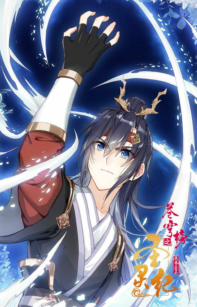 Thương Khung Bảng Chi Thánh Linh Kỷ: Chapter 221