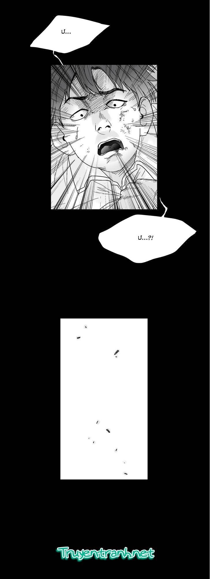 Dear Boy: Chapter 55