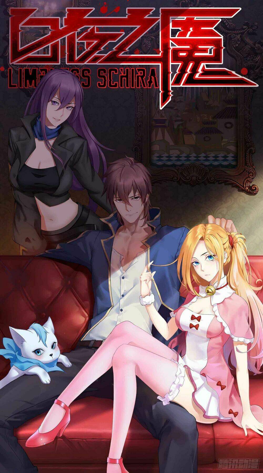 Bạch Dạ Chi Yểm: Chapter 6