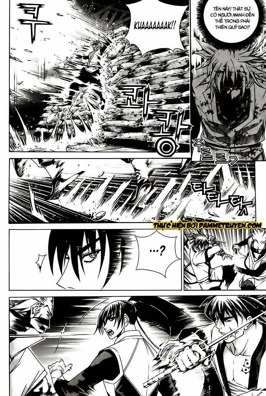 The Sword Of Emperor: Chapter 26.3