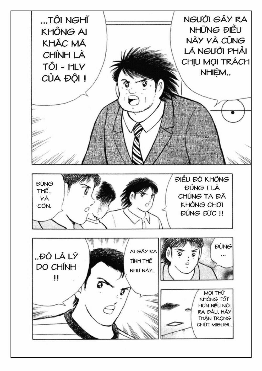 Captain Tsubasa: Golden 23: Chapter 81