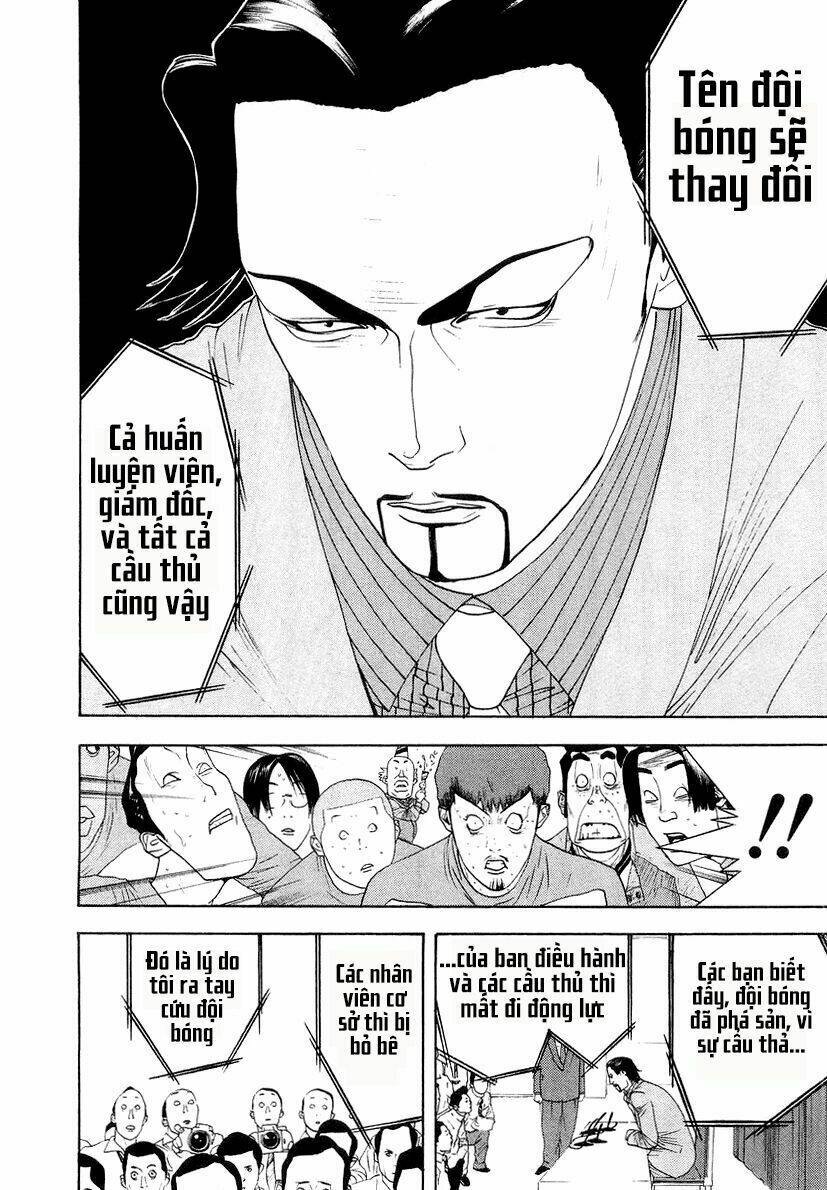 One Outs: Chapter 120