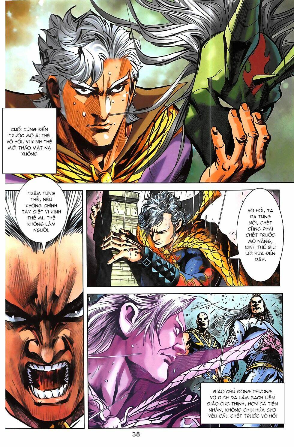 Hoàng Giả Chi Lộ: Chapter 16.2