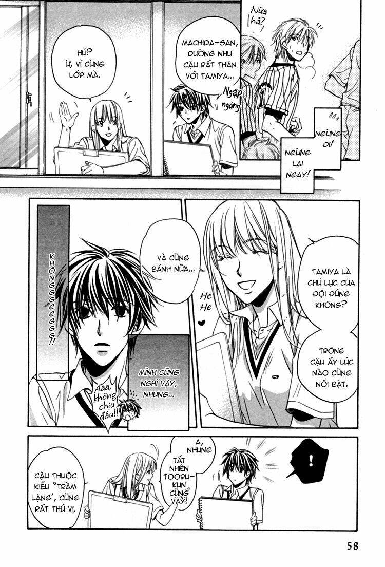 Chuyện Tình Của Toono Và Tamiya: Chapter 1