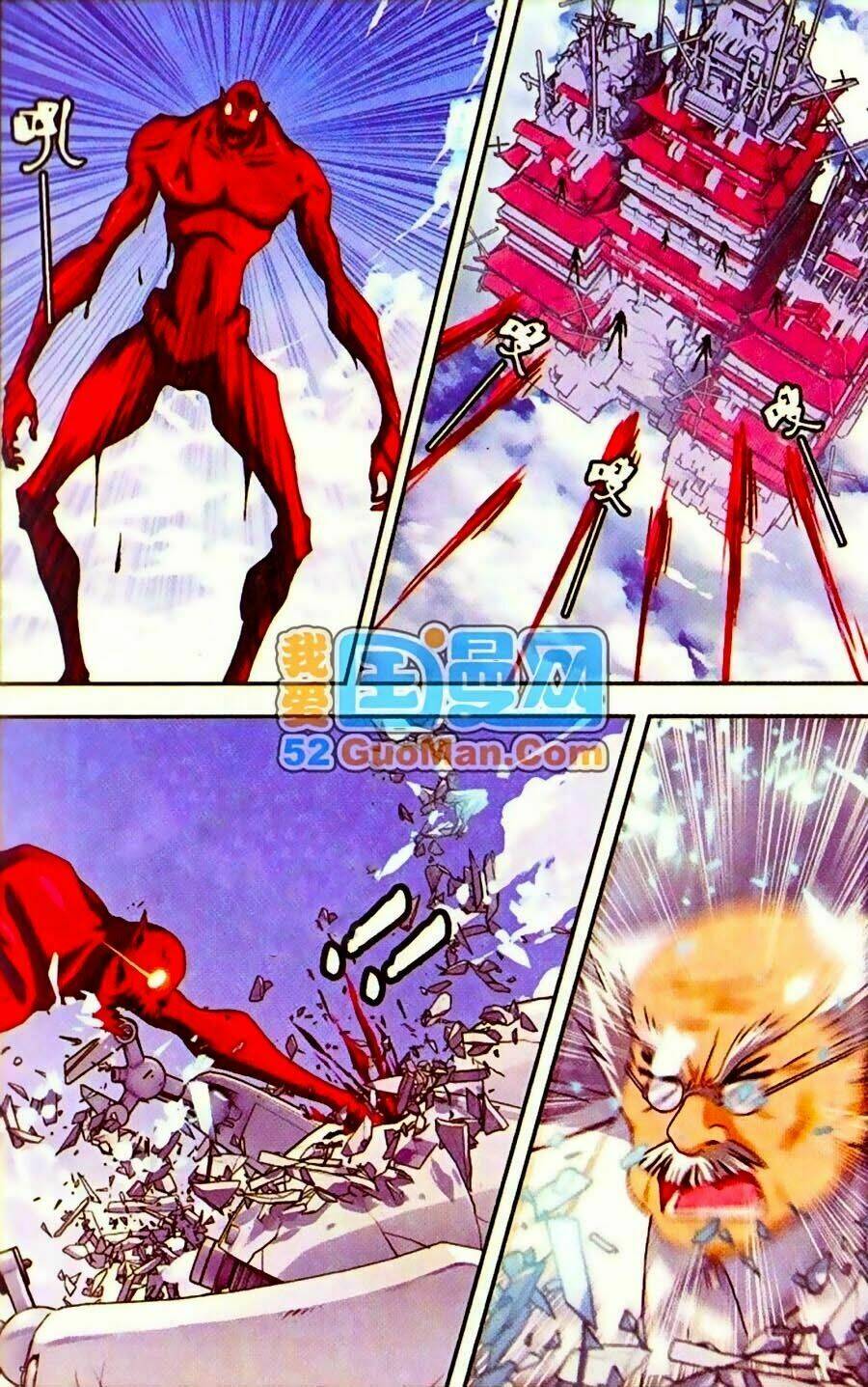 Thâu Tinh Cửu Nguyệt Thiên: Chapter 268