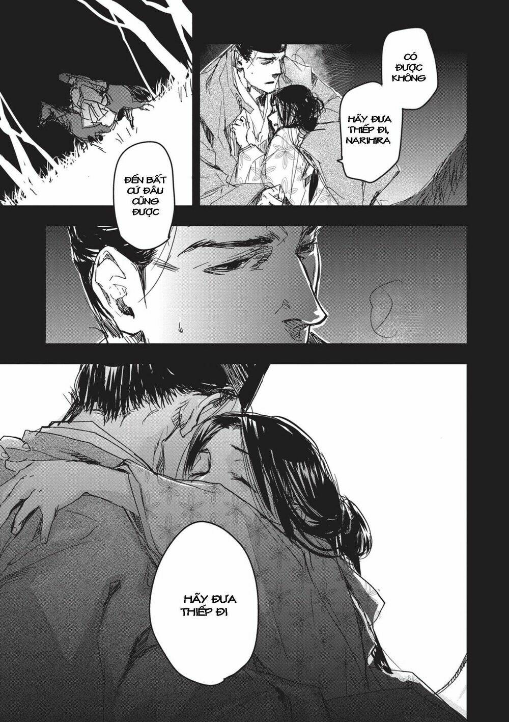 Ứng Thiên Môn: Chapter 7