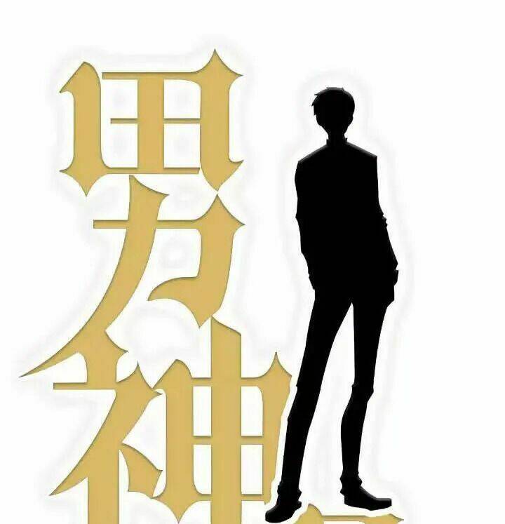 Nam Thần Là Một Đôi: Chapter 20