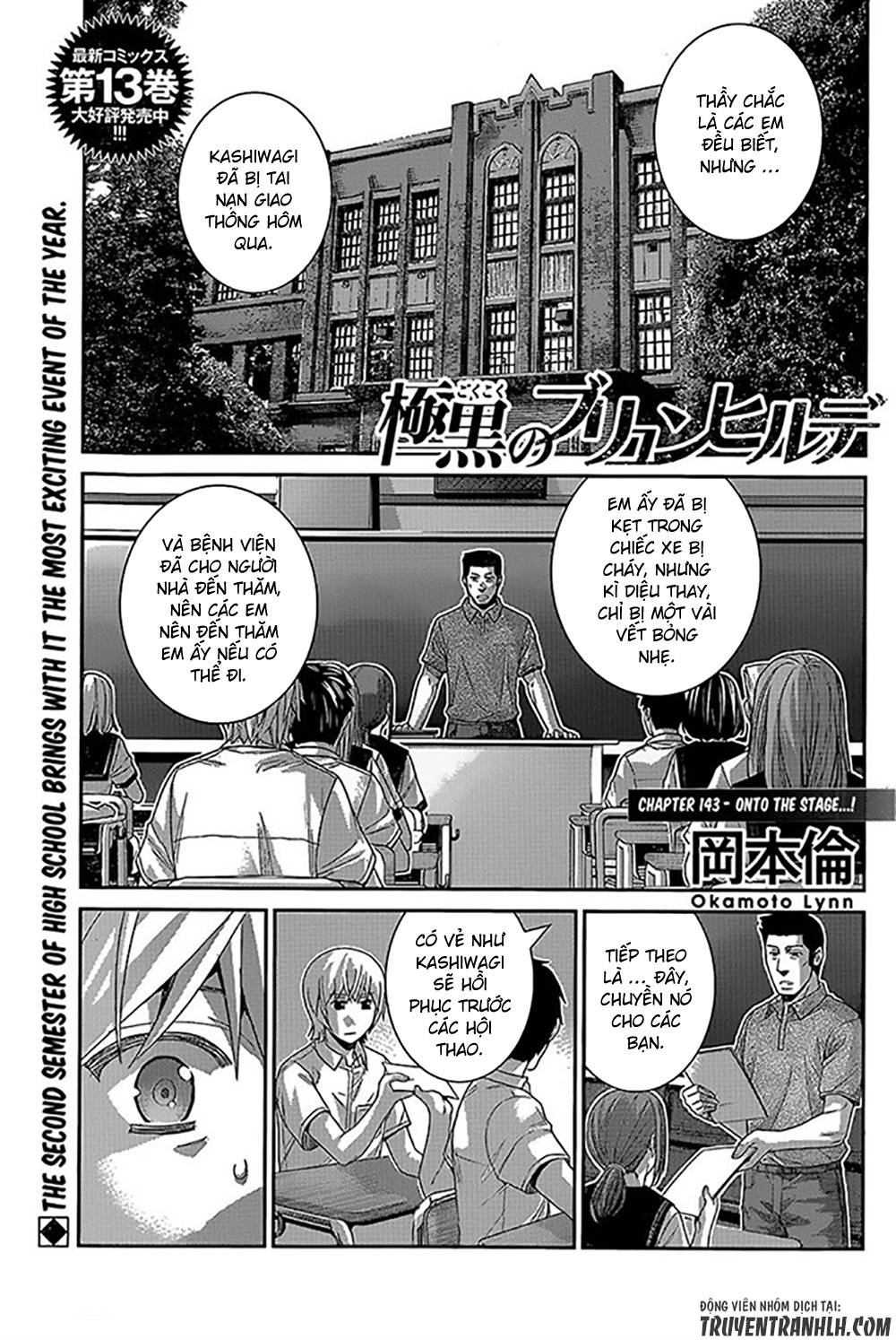 Gokukoku No Brynhildr: Chapter 143