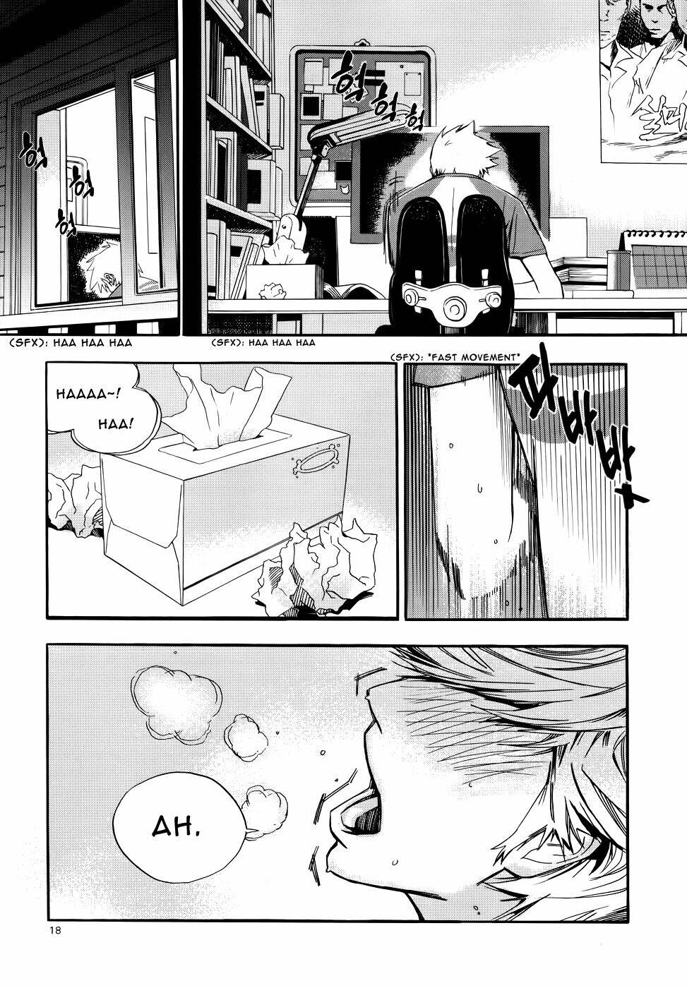 Carnivorous Princess Yegrinna: Chapter 1