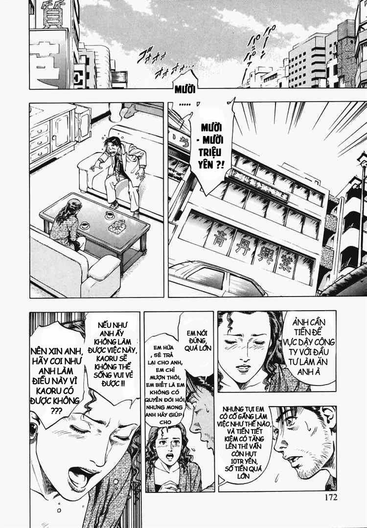 Family Compo: Chapter 63