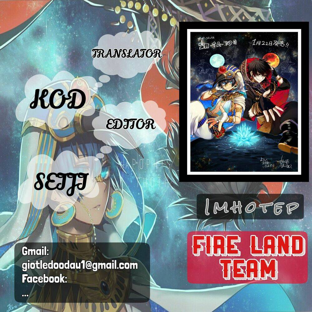 Great Priest Imhotep: Chapter 15