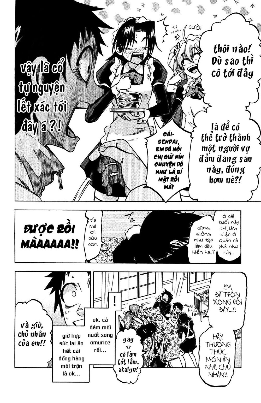 Jitsu Wa Watashi Wa: Chapter 73