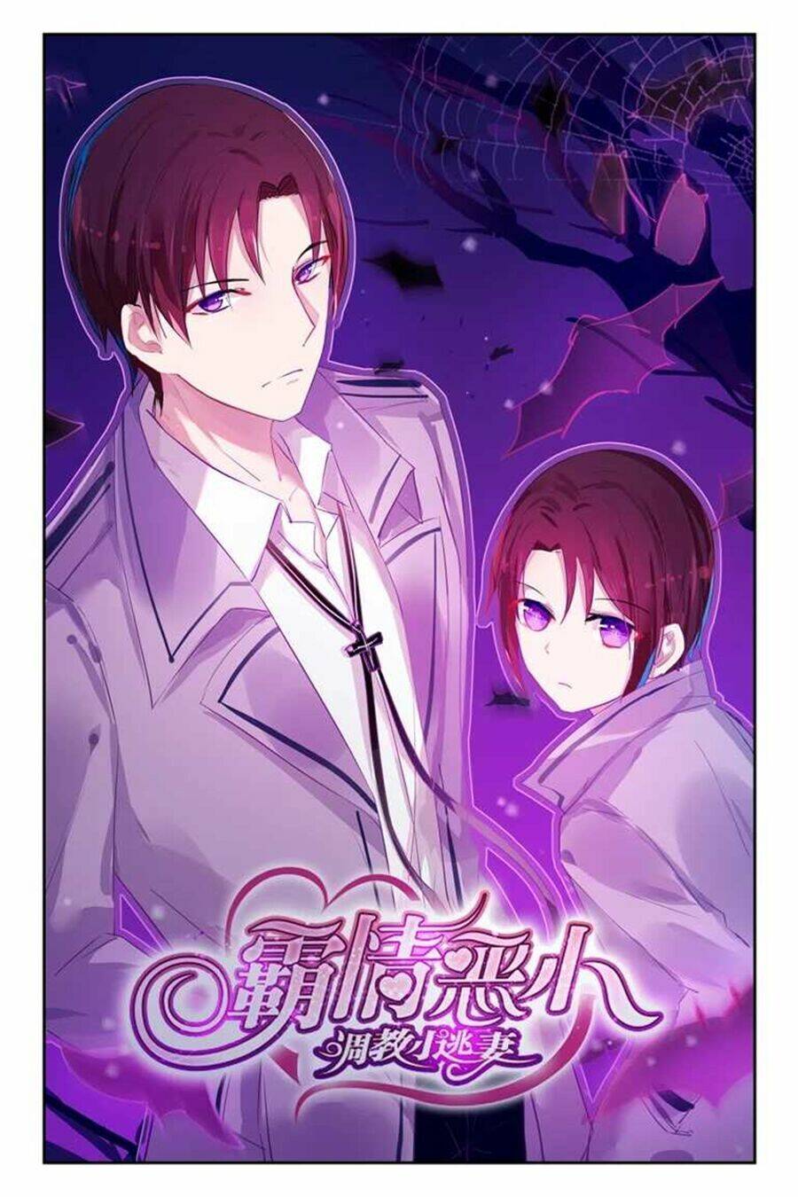 Bá Tình Ác Thiếu: Dạy Bảo Tiểu Đào Thê: Chapter 23