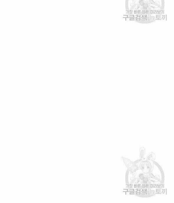 Thân Thủ Đệ Nhất Kiếm: Chapter 54