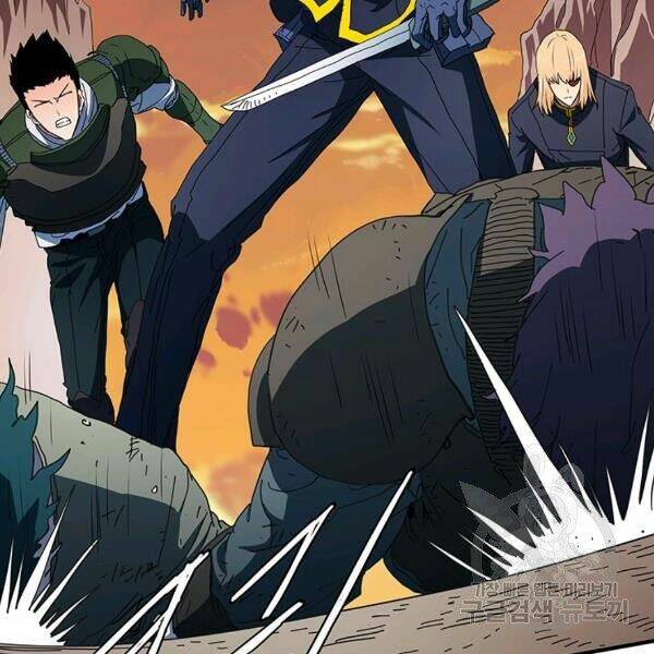 Các Chòm Sao Chỉ Chú Ý Mình Tôi: Chapter 26