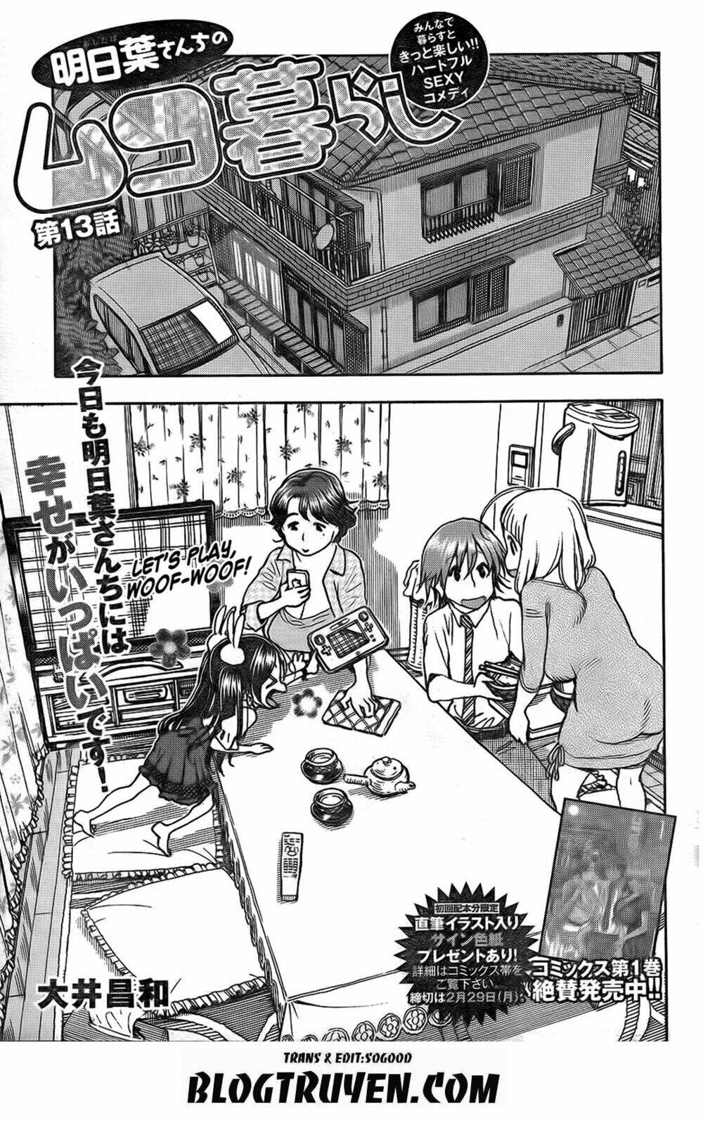 Ashitaba-San Chi No Muko Kurashi: Chapter 13