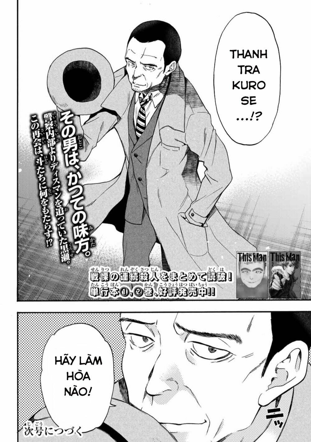 This Man: Sono Kao O Mita Mono Ni Wa Shi O: Chapter 27