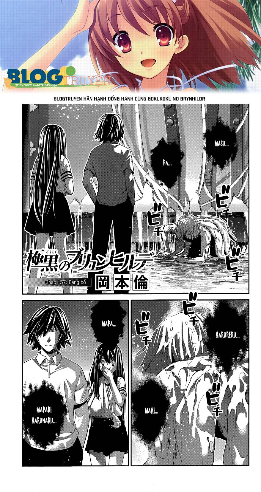 Gokukoku No Brynhildr: Chapter 157