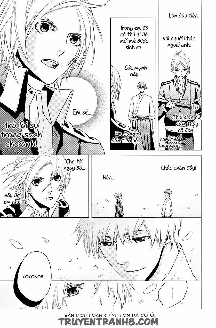 Samurai Drive: Chapter 9