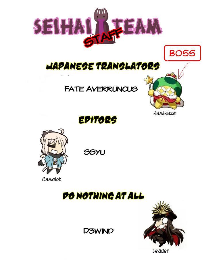 Fate/Stay Night Heaven's Feel: Chapter 35