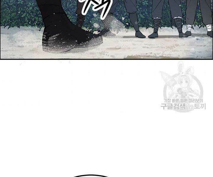 Thiên Hạ Đệ Nhất Phiêu Sĩ: Chapter 9