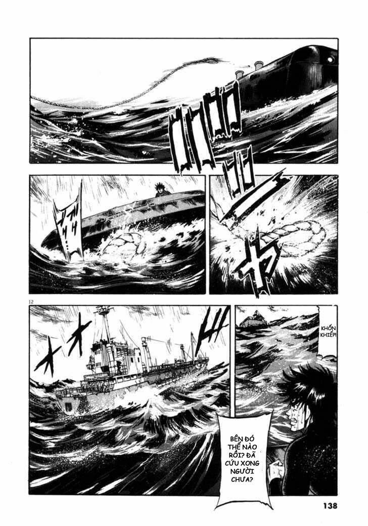 Waga Na Wa Umishi: Chapter 65