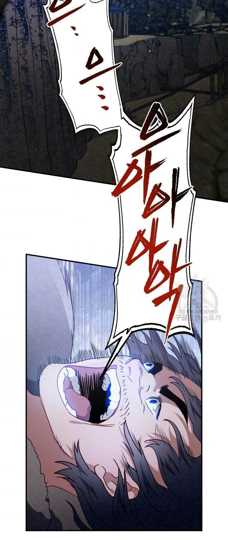 Thời Đại Hoàng Kim Của Thiên Kiếm: Chapter 15