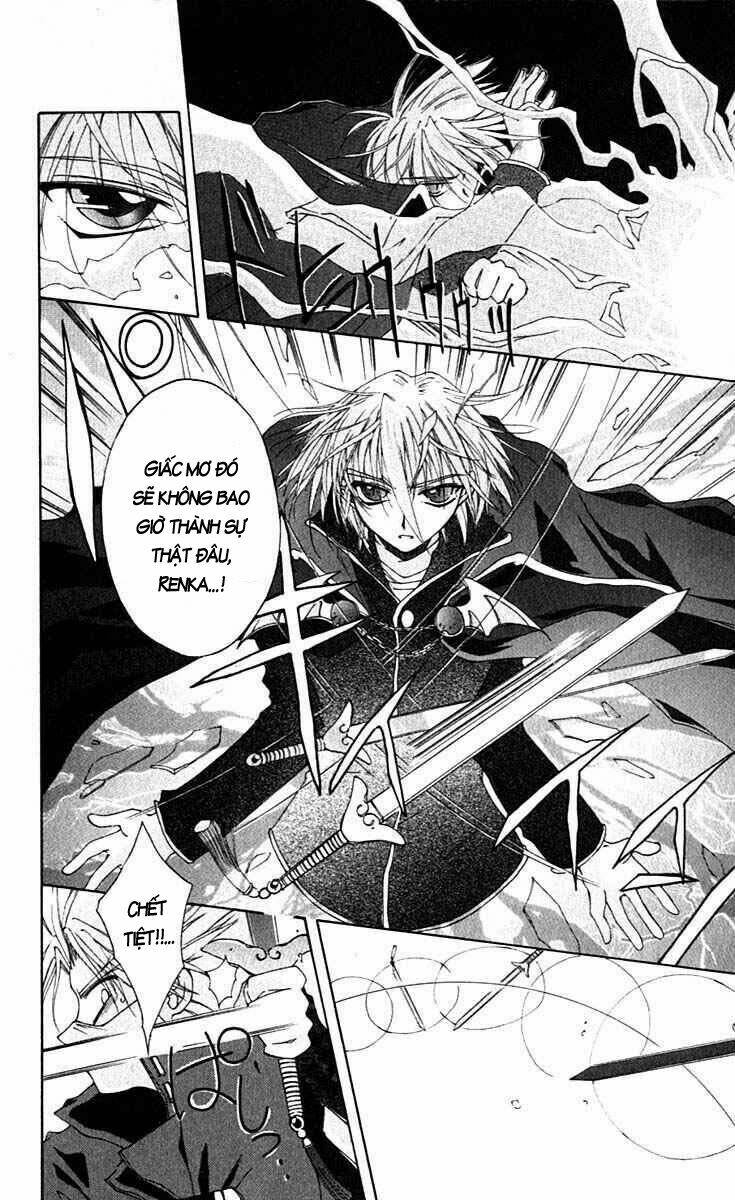 Record of Fallen Vampire: Chapter 11