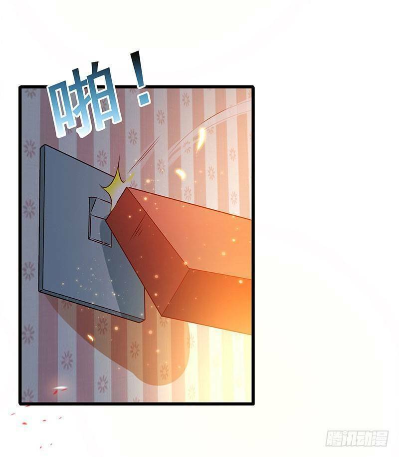 Siêu Cấp Bại Gia Tử: Chapter 77