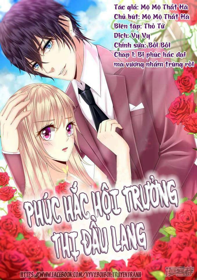 Phúc Hắc Hội Trưởng Thị Đầu Lang: Chapter 1