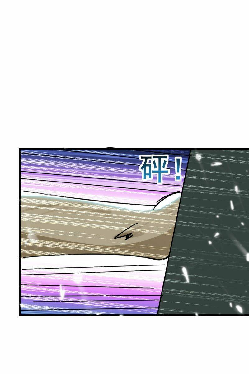 Vạn Giới Tiên Vương: Chapter 72