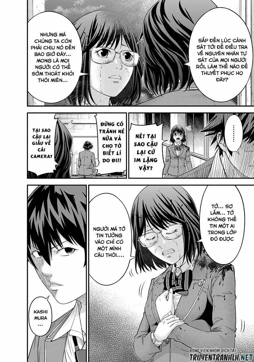 Signal 100: Chapter 8