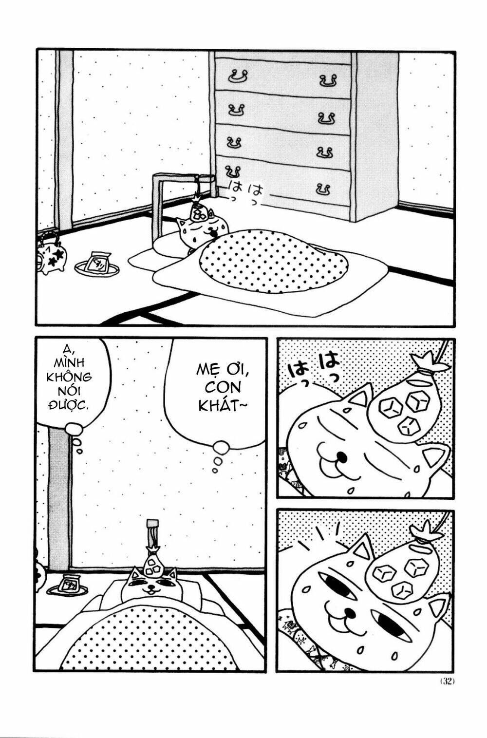 Nekojiru Udon: Chapter 4