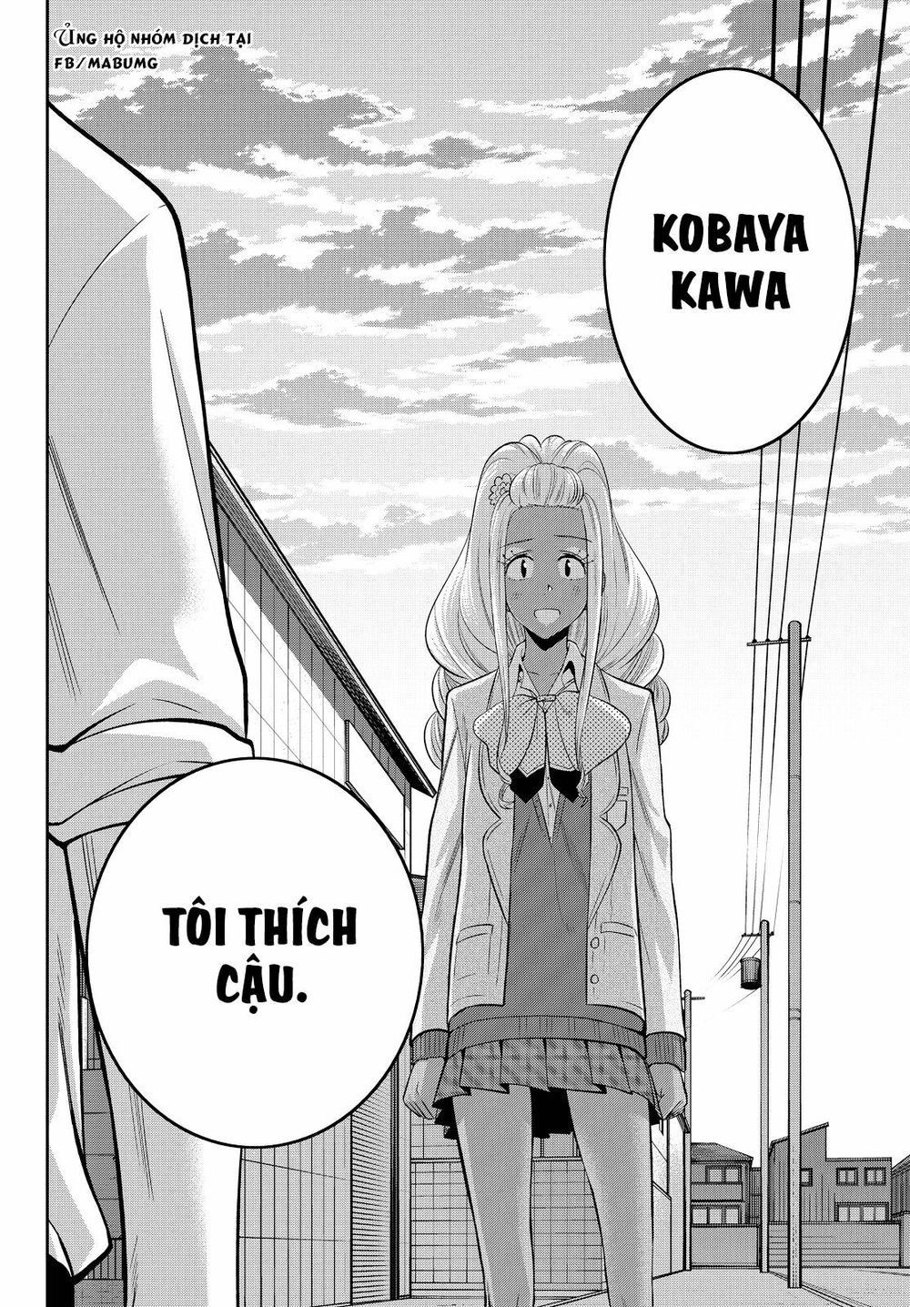 Hoshino, Me O Tsubutte: Chapter 47