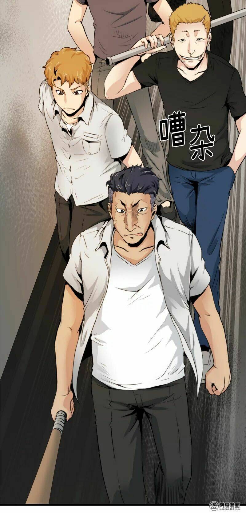 Thiên Hạ Đệ Nhất Cao Thủ Đi Học: Chapter 16