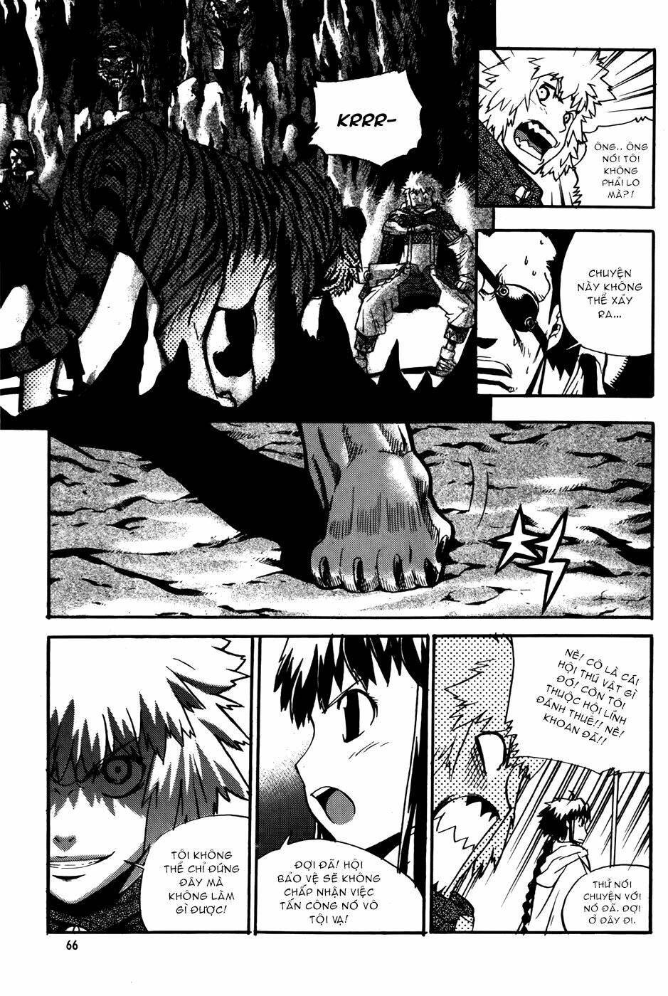 Legend Of Tyr: Chapter 45