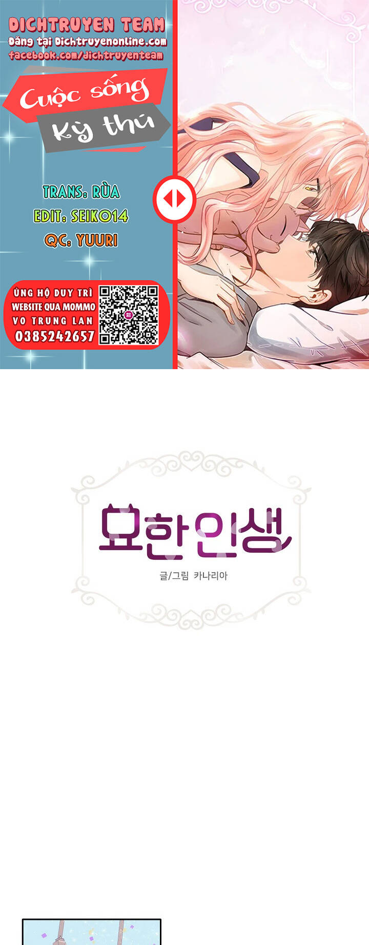 Cuộc Sống Kỳ Thú: Chapter 99