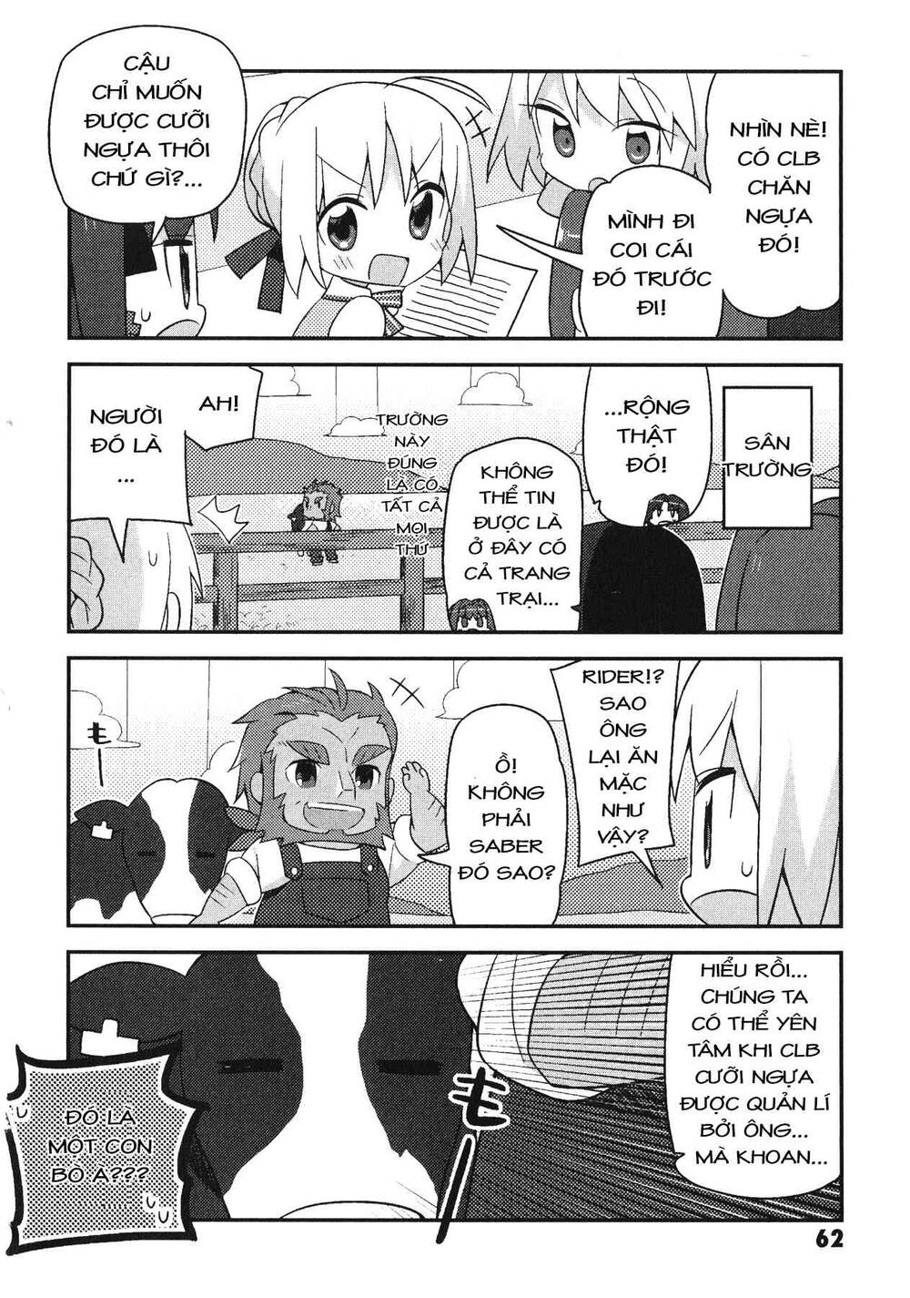 Type-Moon Gakuen - Chibi Chuki!: Chapter 4