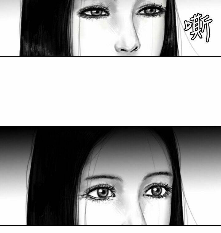 Hạt Giống Mỹ Nhân: Chapter 22