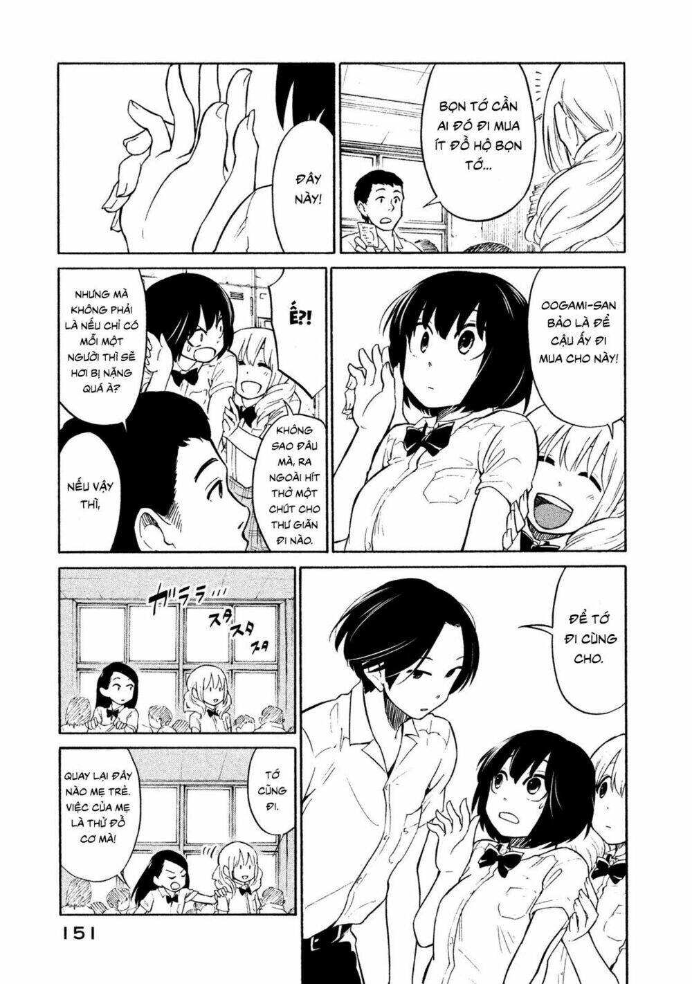 Bí Mật Của Chúng Tôi: Chapter 5