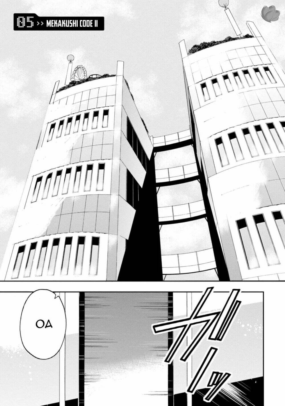 Kagerou Daze: Chapter 5