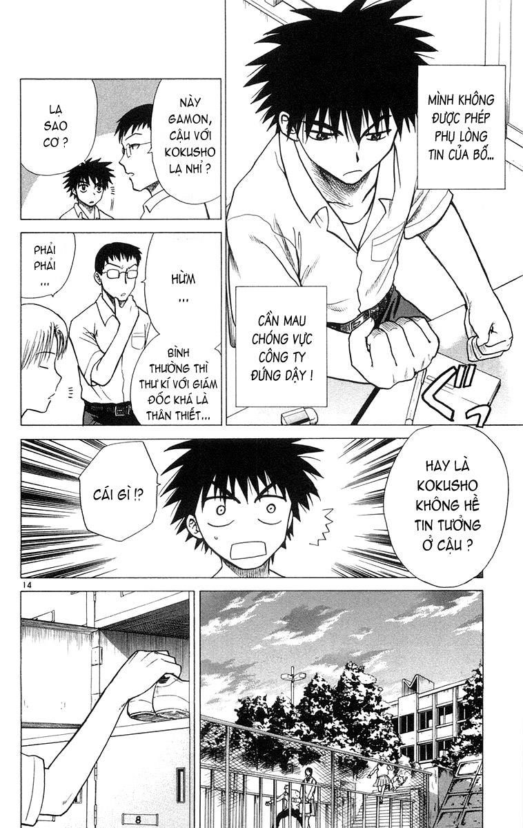 Kowashiya Gamon: Chapter 7